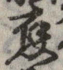 已定位未指定
