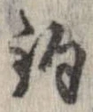 釣 위치 확인됨