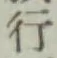 글자 行