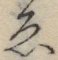미지정 위치 확인됨