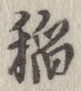 未割り当ての位置