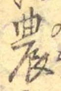農 위치 확인됨