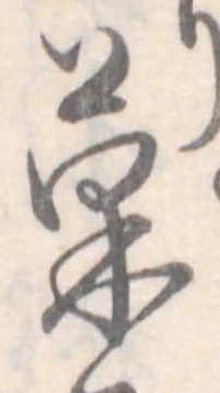 菓 위치 확인됨