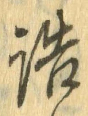 詰 위치 확인됨