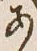 글자 あ