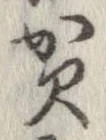 賀 위치 확인됨