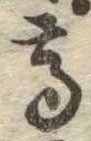 高 위치 확인됨