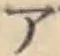 글자 ア