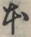 本 위치 확인됨