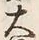 Chữ 大