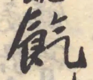 𩚤 위치 확인됨