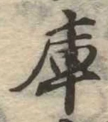 庫 위치 확인됨