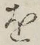 글자 を