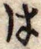 は 위치 확인됨
