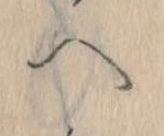 𛂹 위치 확인됨