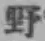 글자 野