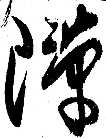 隙 위치 확인됨