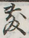 敷 위치 확인됨
