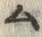 字ム