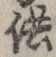 供 위치 확인됨