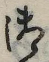 御 위치 확인됨