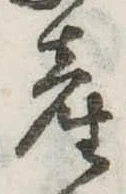 産 위치 확인됨