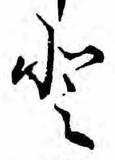 𛁻 위치 확인됨