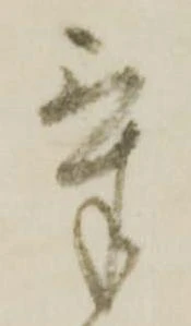 気 위치 확인됨