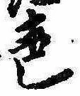 未割り当ての位置