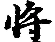 将 위치 확인됨