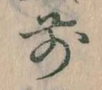 前 위치 확인됨