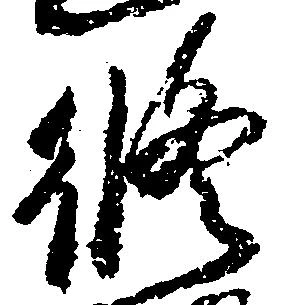 修 위치 확인됨