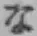 文字な