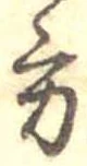 方 위치 확인됨