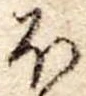 𛃀の位置