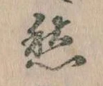 愁 위치 확인됨