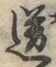 送 위치 확인됨