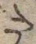 𛁠 위치 확인됨