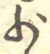 少 위치 확인됨