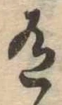 有 위치 확인됨