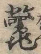鼈 위치 확인됨