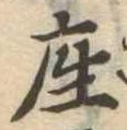 座 위치 확인됨