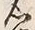Character 付