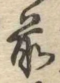 前 위치 확인됨