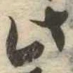 此，已得其位