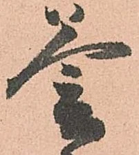 釜 위치 확인됨