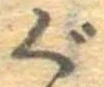 ぐ 위치 확인됨