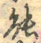 能 위치 확인됨