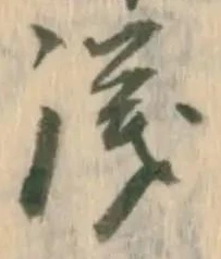 㐌定位議