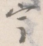 已定位宇